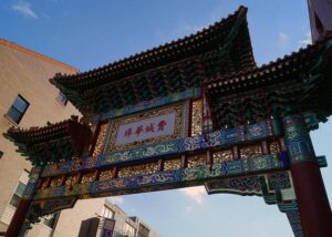 For the best cheung fun in Chinatown, head to Hen Ji – Review – Philadelphia – The Infatuation – philadelphia365.info